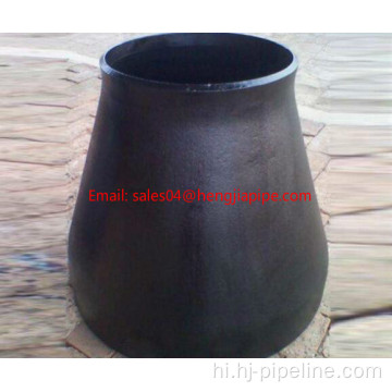 सीएस reducer एसएस 304 reducer